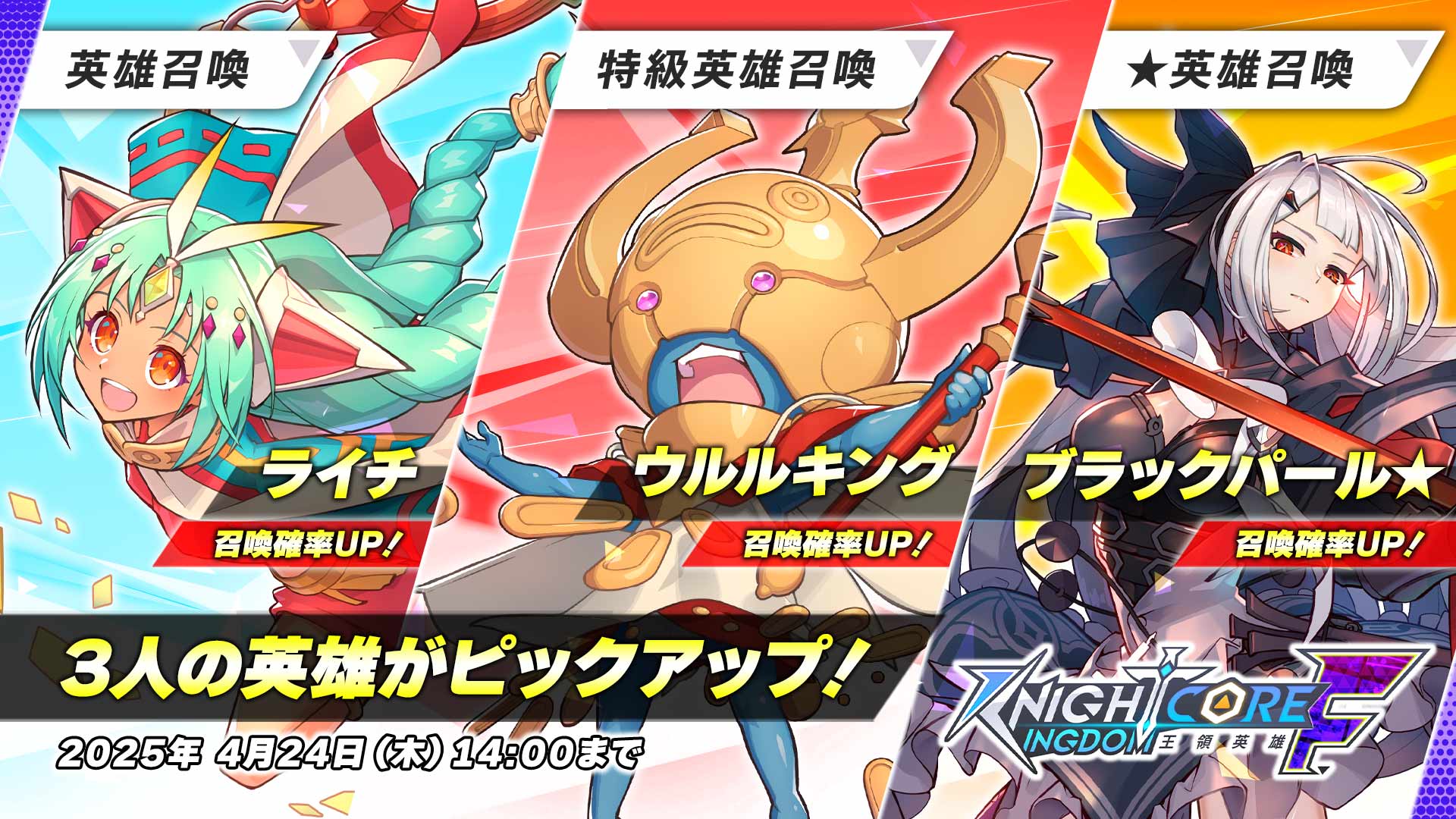 kkf_イベント